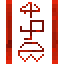 Item Redstone Inlay.png